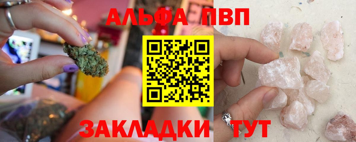 Alfa_PVP крисы CK Янаул