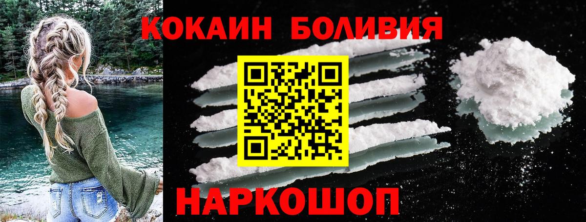 КОКАИН Columbia Янаул