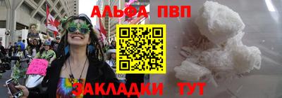 амфетамин Можга