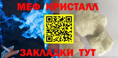 амфетамин Можга