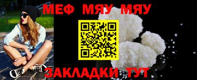 дживик Мариинск