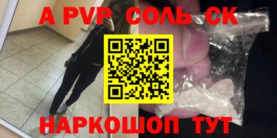 индика Малоярославец