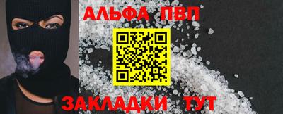 амфетамин Можга