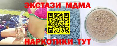 дживик Мариинск