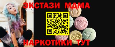 прущие крисы Малгобек