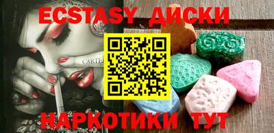 прущие крисы Малгобек