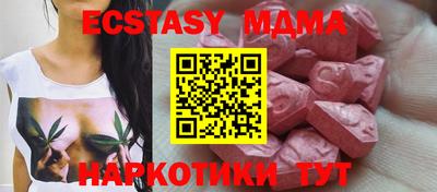 индика Малоярославец