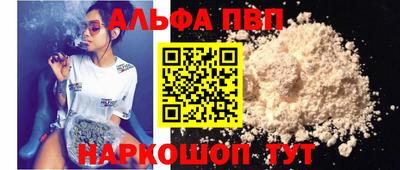 дживик Мариинск