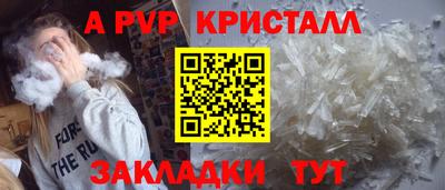дживик Мариинск
