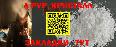 дживик Мариинск
