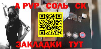 spice Можайск