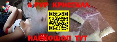индика Малоярославец