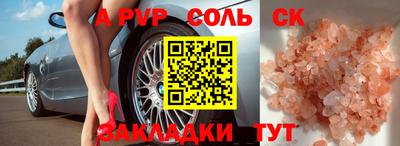 индика Малоярославец