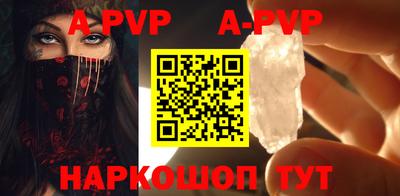 индика Малоярославец