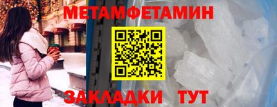 индика Малоярославец