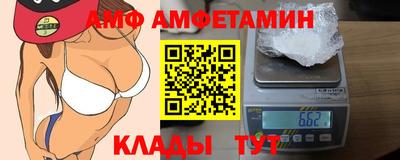 дживик Мариинск