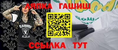 spice Можайск