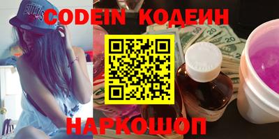 индика Малоярославец