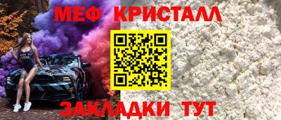 дживик Мариинск