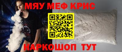 дживик Мариинск