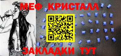 индика Малоярославец