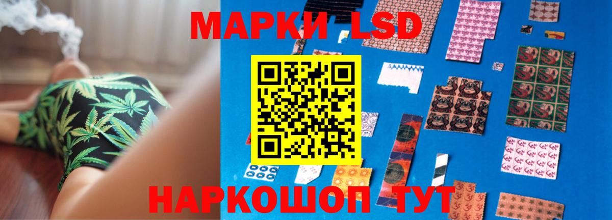 LSD-25 экстази кислота Янаул