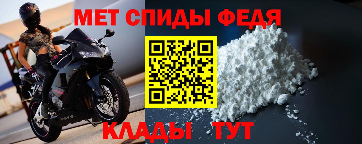 Янаул  МЕТАМФЕТАМИН Methamphetamine  Вход с VPN  МЕТАМФЕТАМИН Methamphetamine 